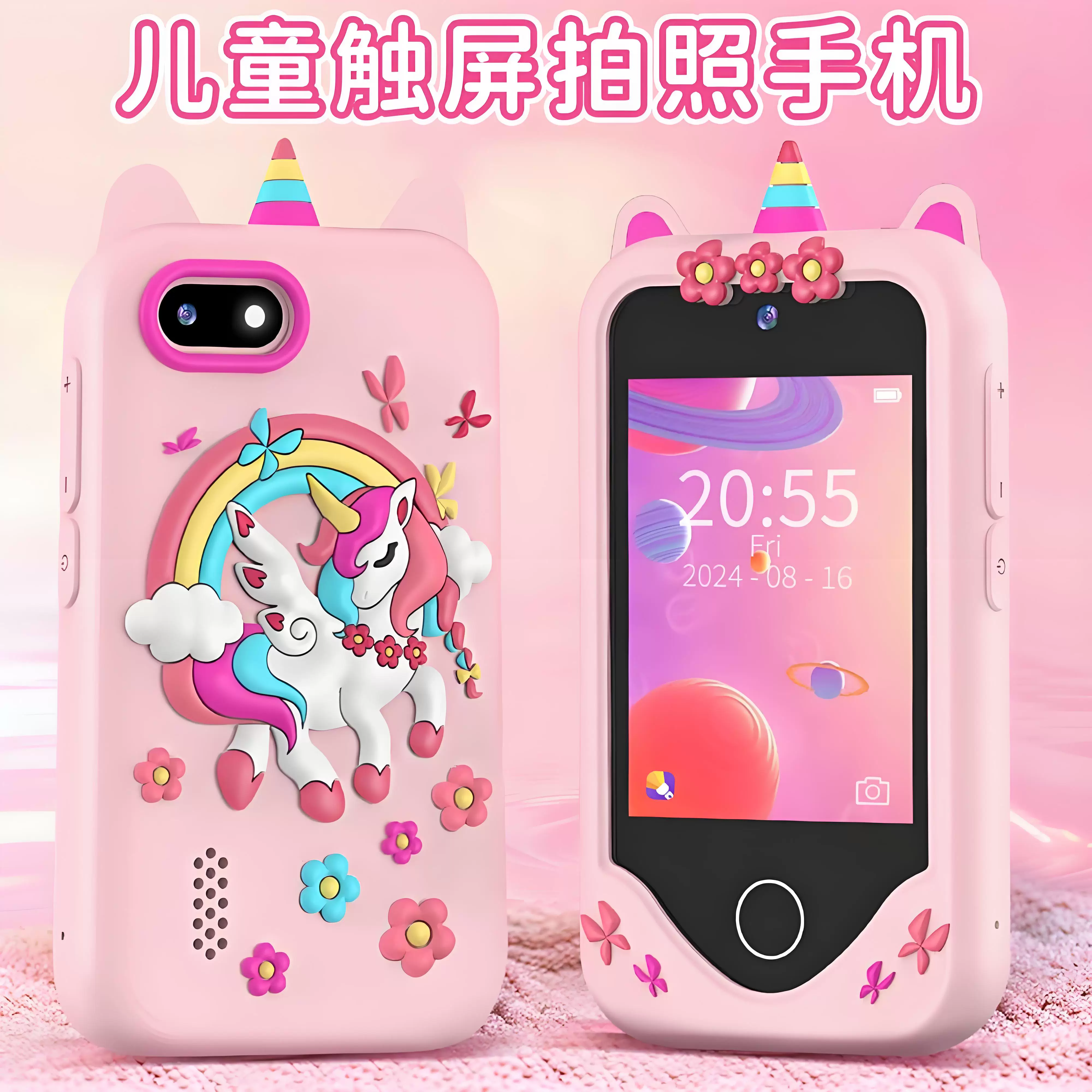 彩虹嘟嘟新款儿童手机益智玩具可拍照录像触屏仿真儿童手机6-12岁商品图