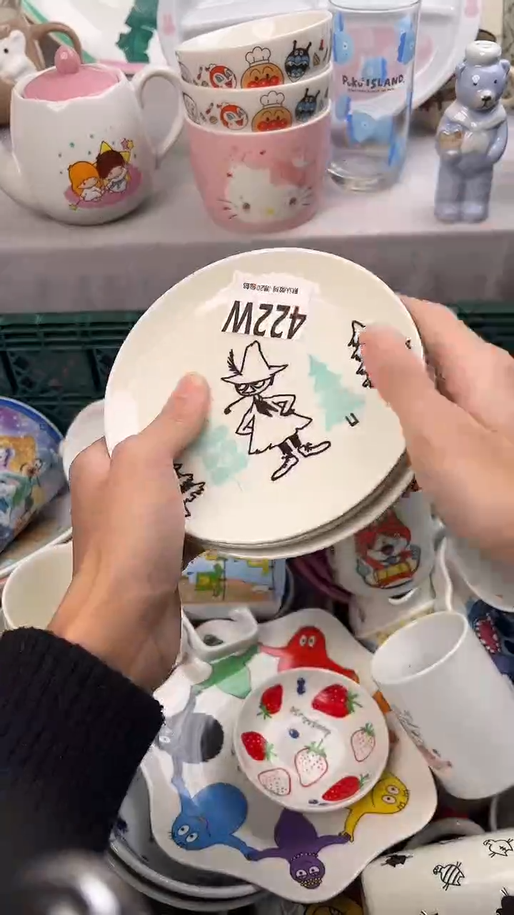 瓷片?****买422W瓷器瓷器瓷器瓷器