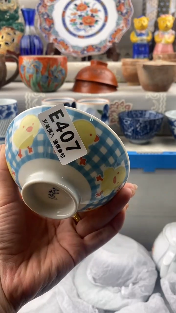 【闪购商品】407