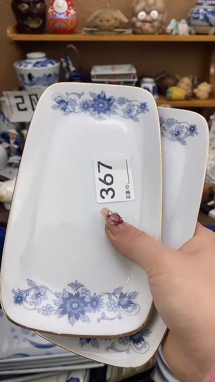 瓷片鄭*子xxxxxxxxxxxx367