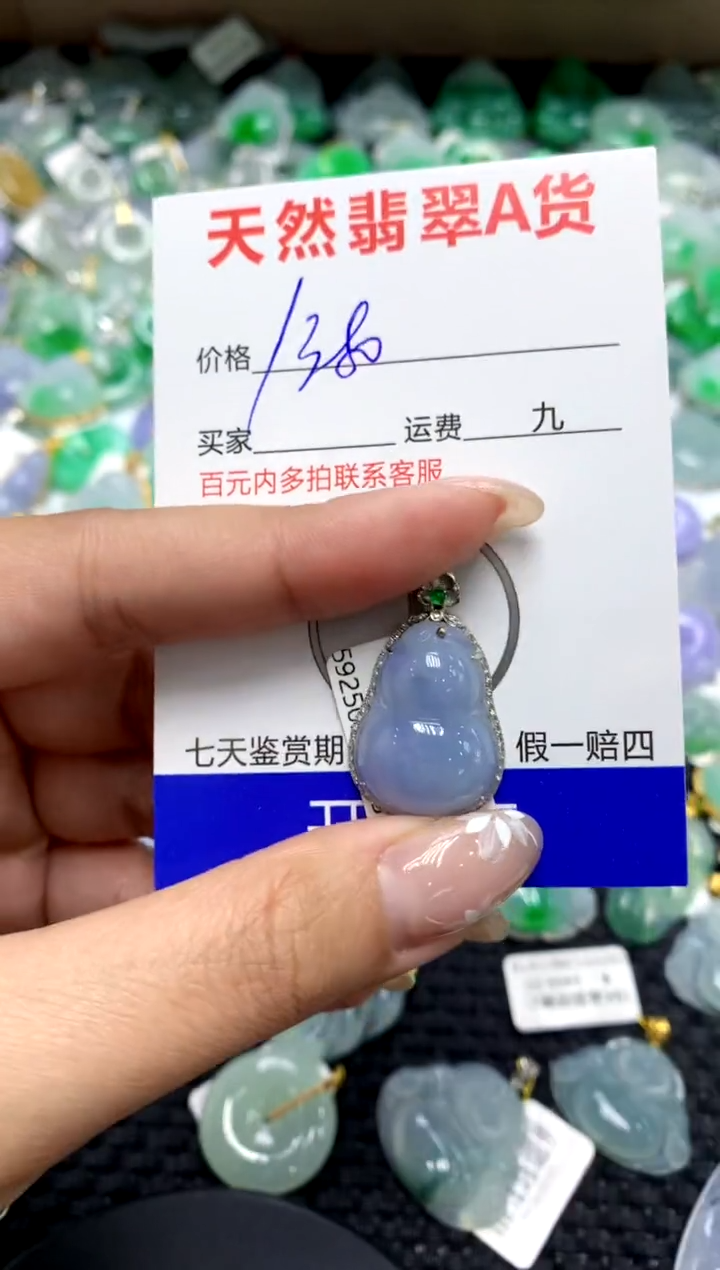 【闪购商品】翡翠颈饰18K金镶嵌1111111111111111