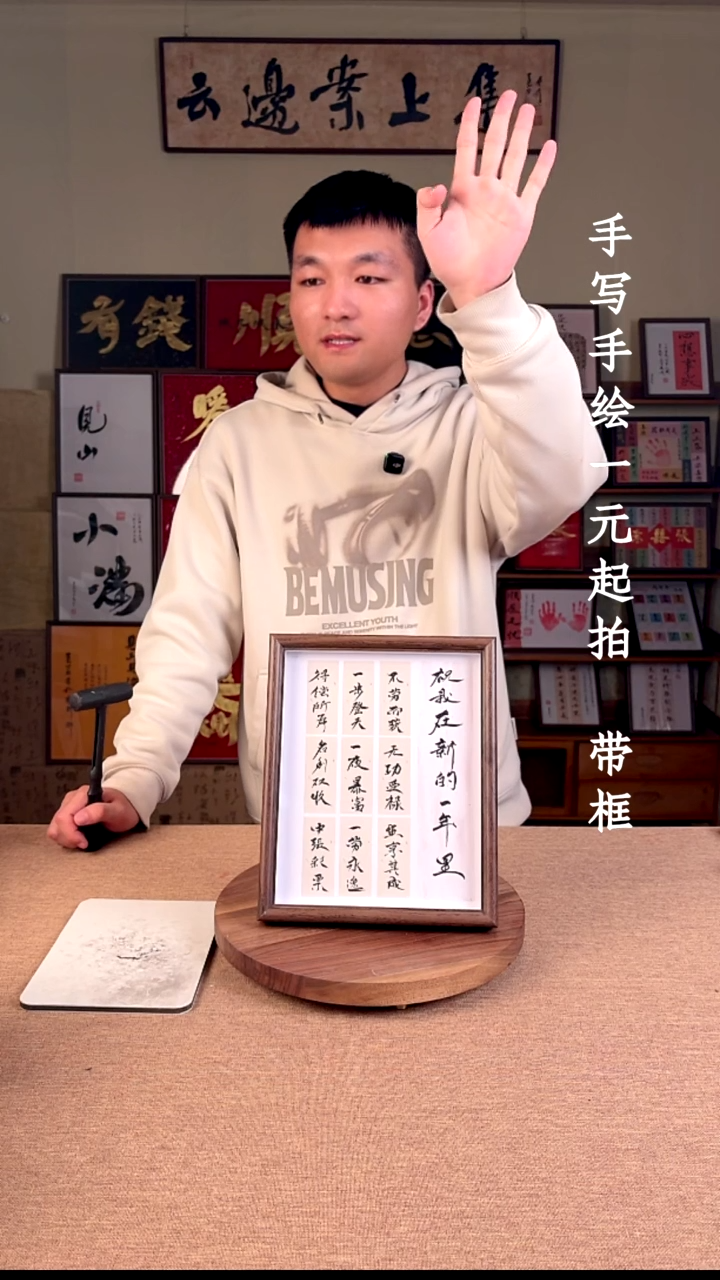 书法肥*诺书法文玩，手写手绘