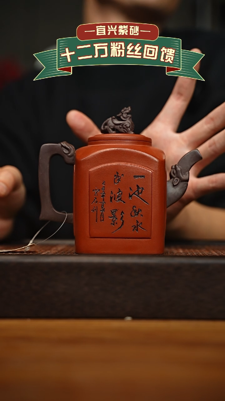 茶壶紫砂宜兴原矿 手工 紫砂壶容量400cc