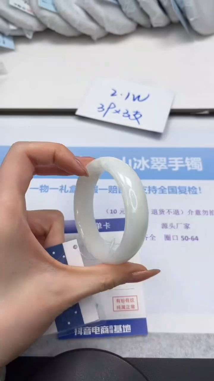 未镶嵌手镯和田玉V198-55.3