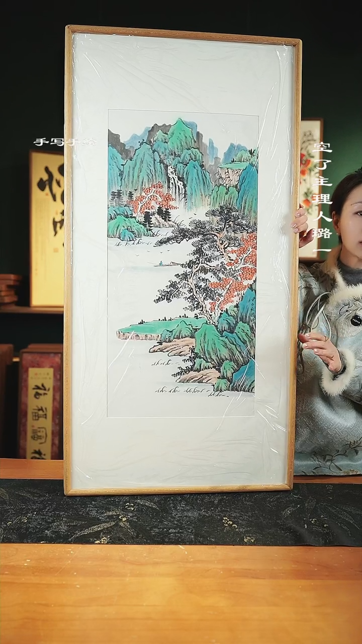 【闪购商品】绘画尺寸52*102山水---26