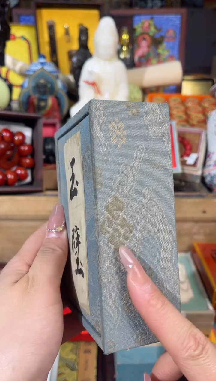 【闪购商品】龙龙龙龙龙龙龙龙