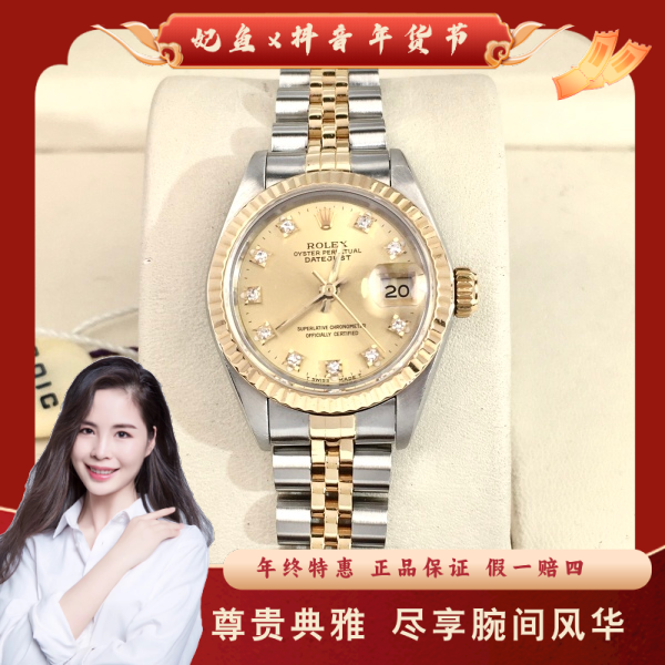 劳力士/自动机械/95新/表径26/S99241118025/250308PY0012