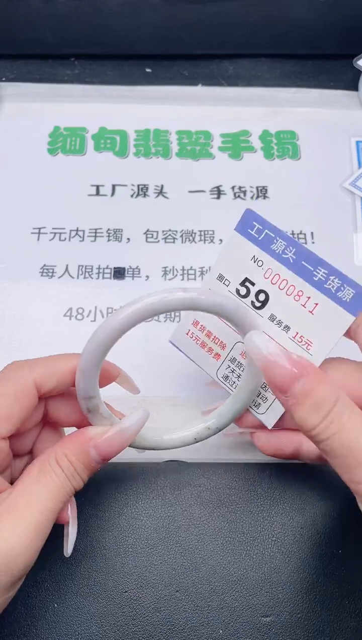 未镶嵌手镯翡翠翡翠手镯未镶嵌