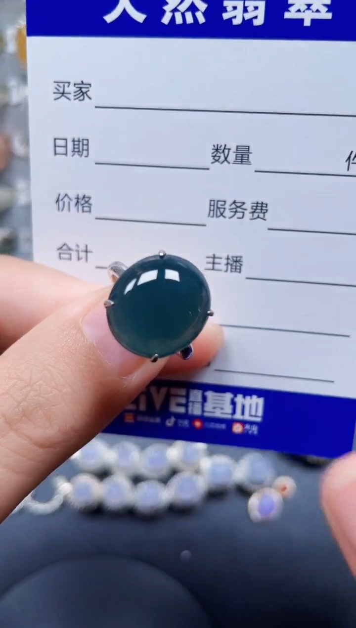 银S925镶嵌戒指翡翠298