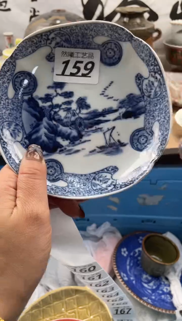 【闪购商品】瓷片159             