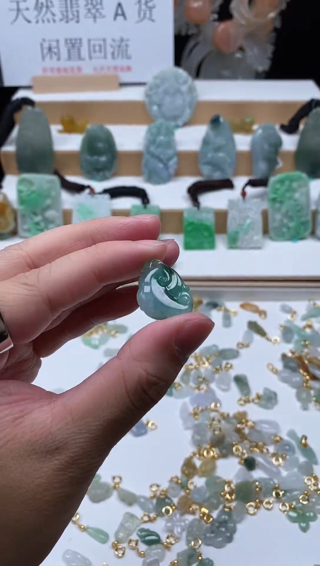 【闪购商品】翡翠颈饰未镶嵌140如意吊坠