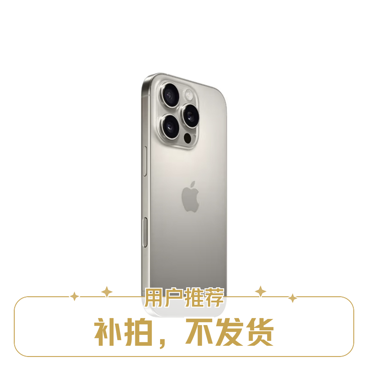 准新品  手机售后服务