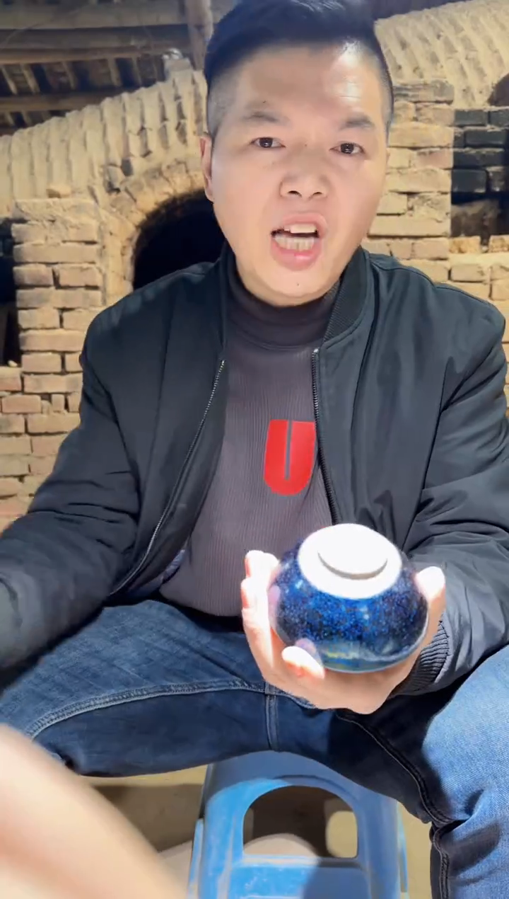 【闪购商品】茶盏谢贞生1七彩创始人