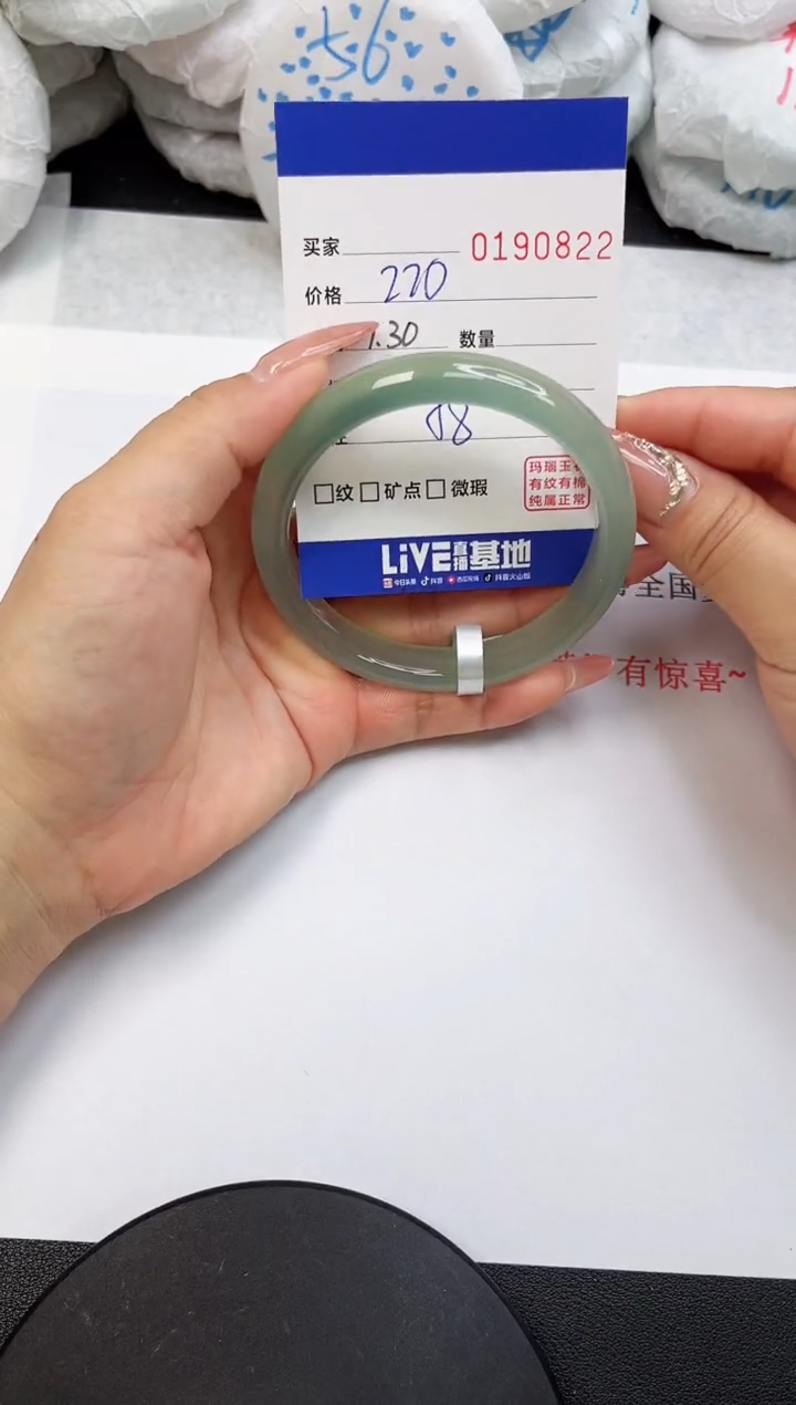 【闪购商品】玛瑙/玉髓手镯未镶嵌0822