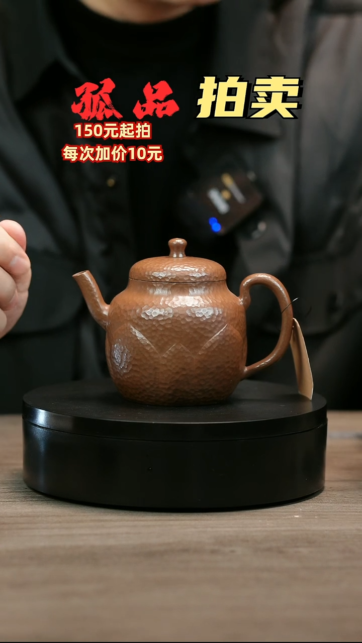 茶壶紫砂通***机H2466王芳象牙段莲花宫灯