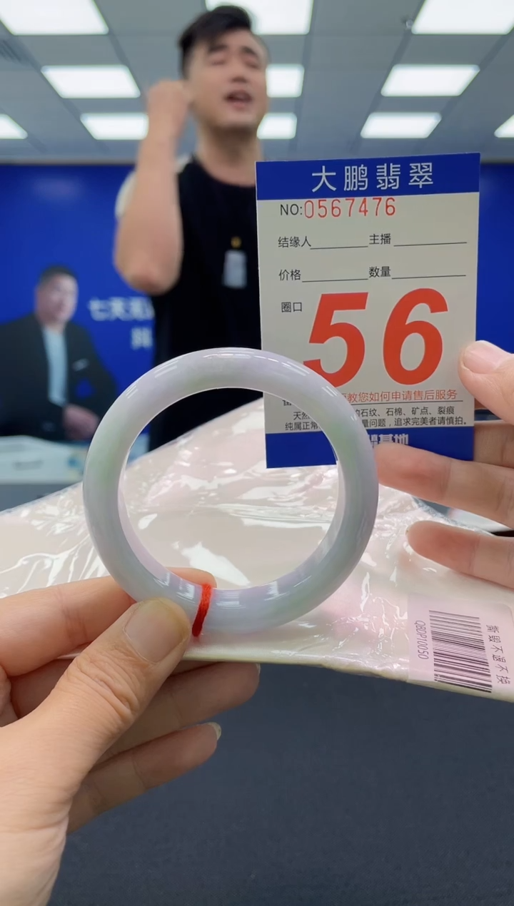 未镶嵌手镯翡翠AAAAAAAAAAAAAAAAAAAA