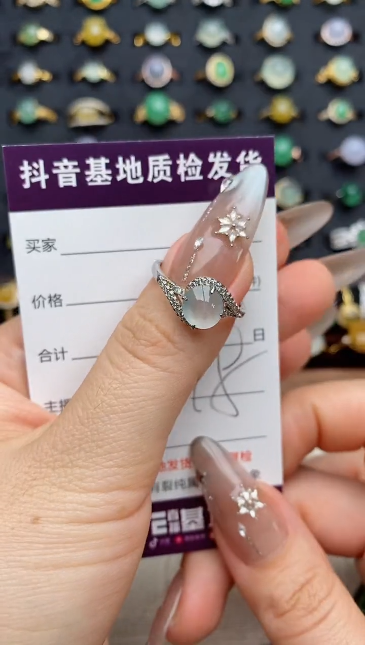 银S925镶嵌戒指翡翠..