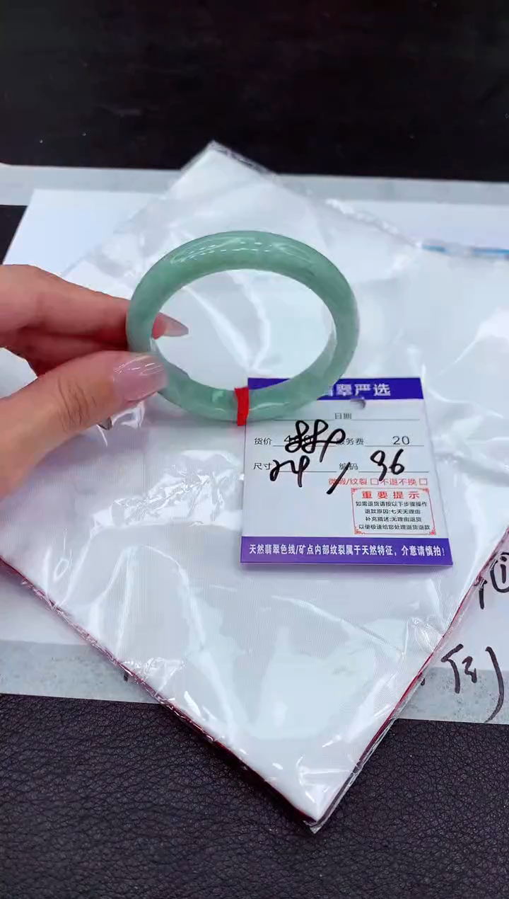 【闪购商品】翡翠手镯未镶嵌111111111111