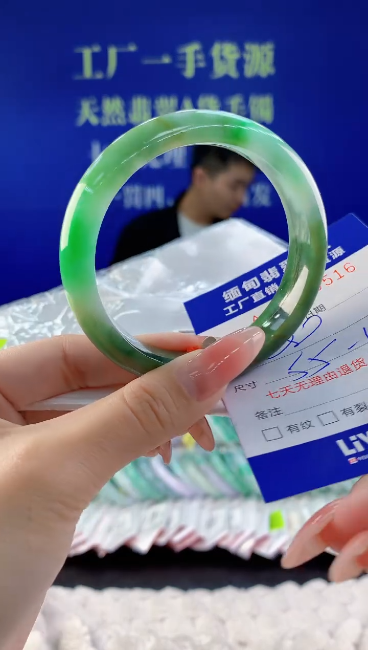 【闪购商品】翡翠手镯未镶嵌16天然A货翡翠