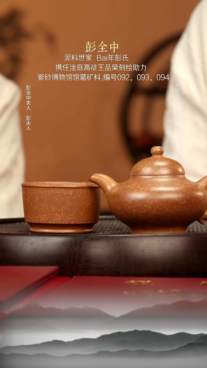 茶壶紫砂11 絮状黄金段泥  华颖 160cc