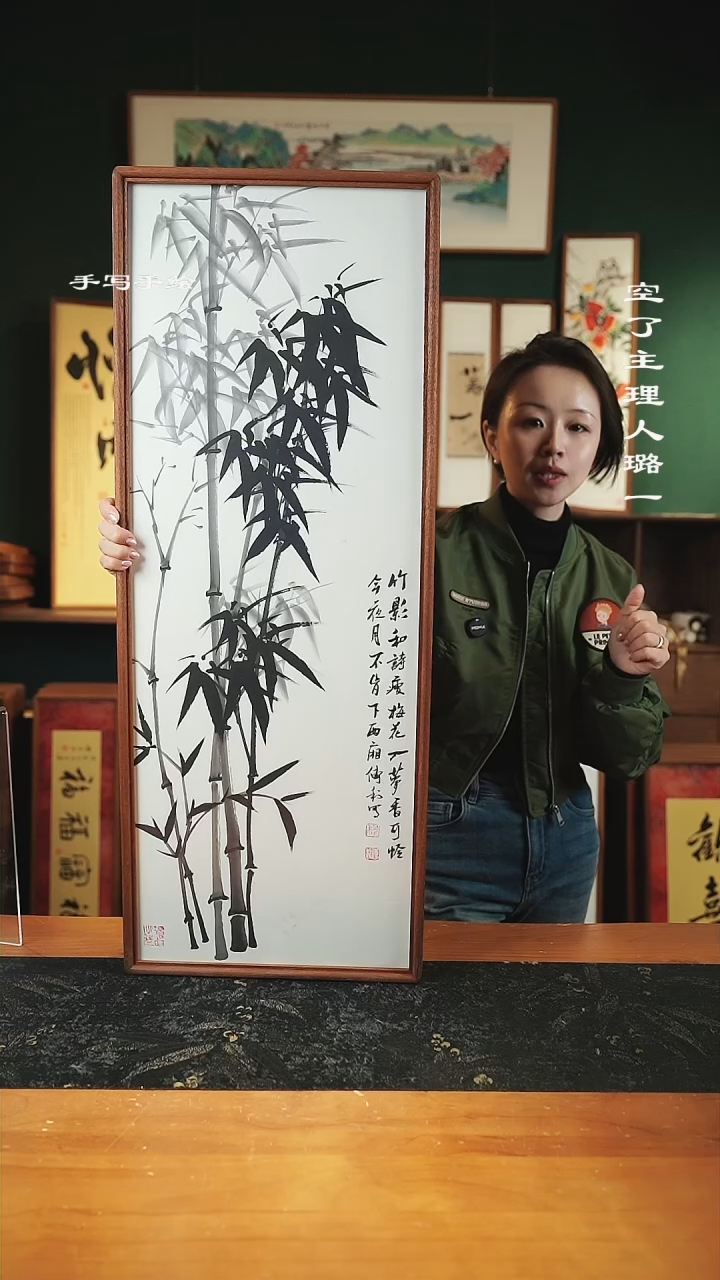 【闪购商品】绘画尺寸88*33手绘同款-墨竹