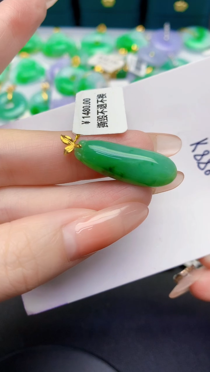 颈饰18K金镶嵌翡翠缅甸天然翡翠A货