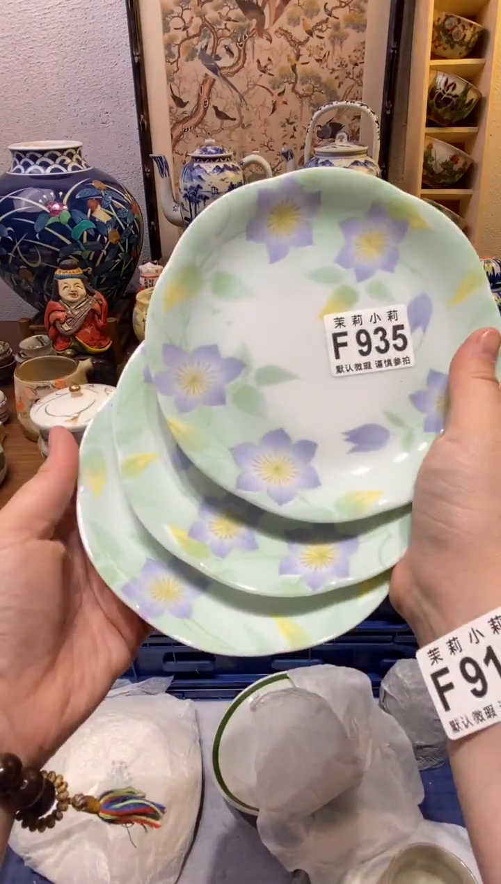 瓷片爱****江茉莉商品一号935