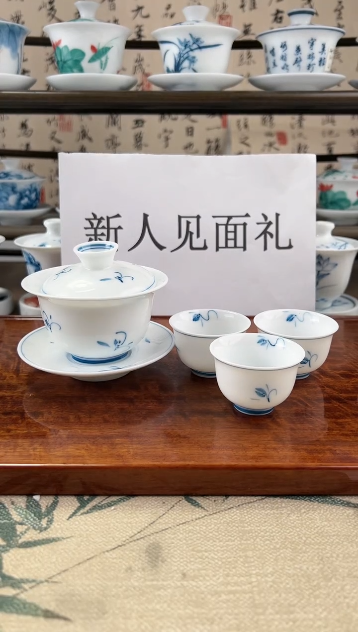 微瑕玉兰130ml三才+美人杯3个