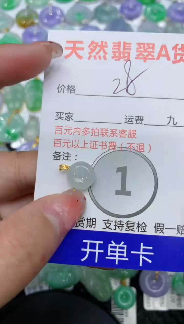 【闪购商品】翡翠18K金镶嵌颈饰111111111111