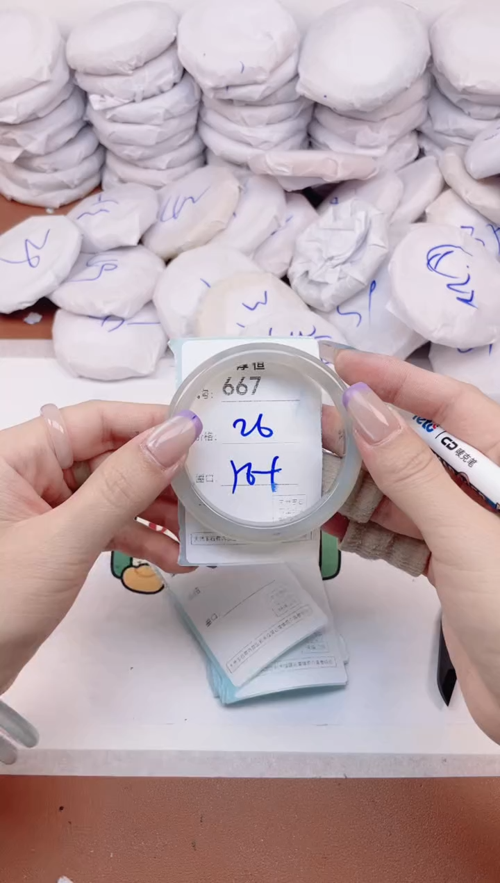 【闪购商品】玛瑙/玉髓手镯未镶嵌667