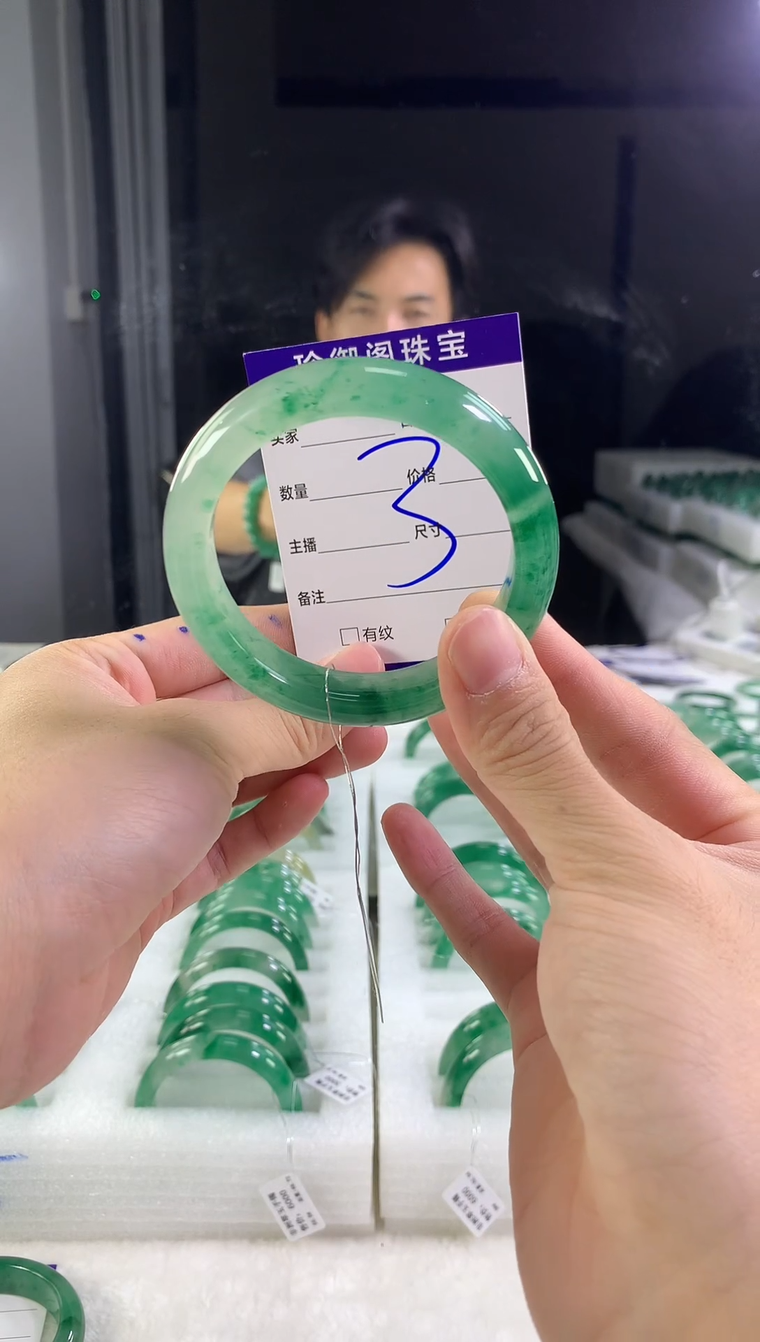 未镶嵌手镯石英质玉（非洲翠）ᥫ****?1
