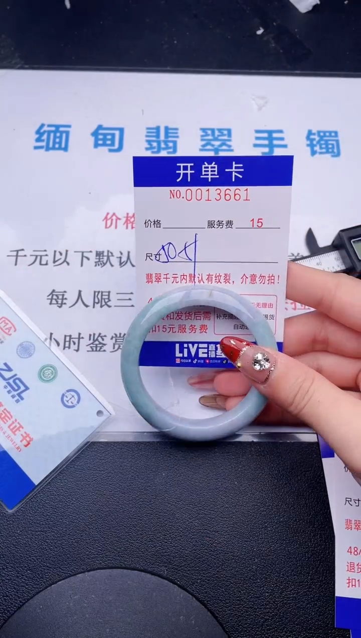 【闪购商品】翡翠手镯未镶嵌哪个图片就是发哪个61