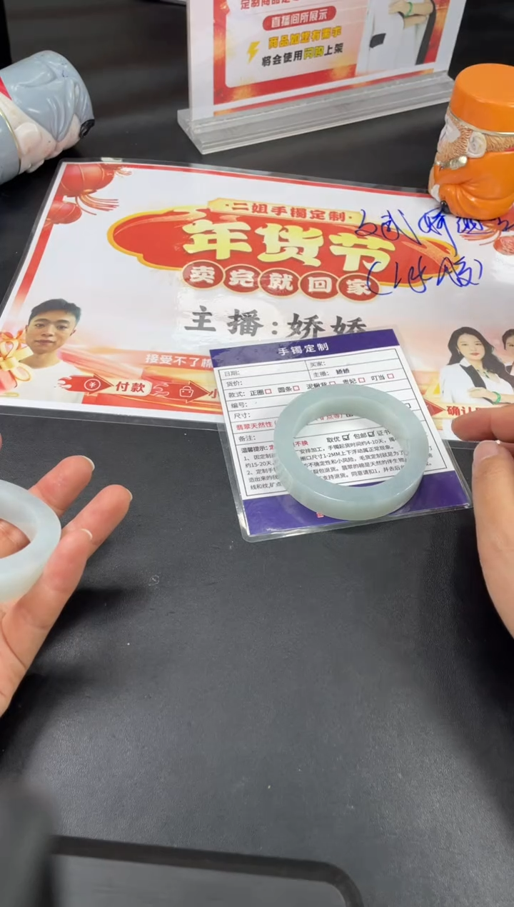 【闪购商品】定制翡翠手镯未镶嵌正圈WHA/3DZS