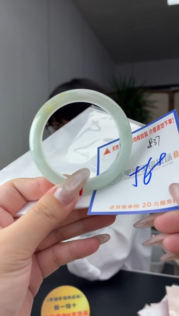 未镶嵌手镯翡翠1111111111111