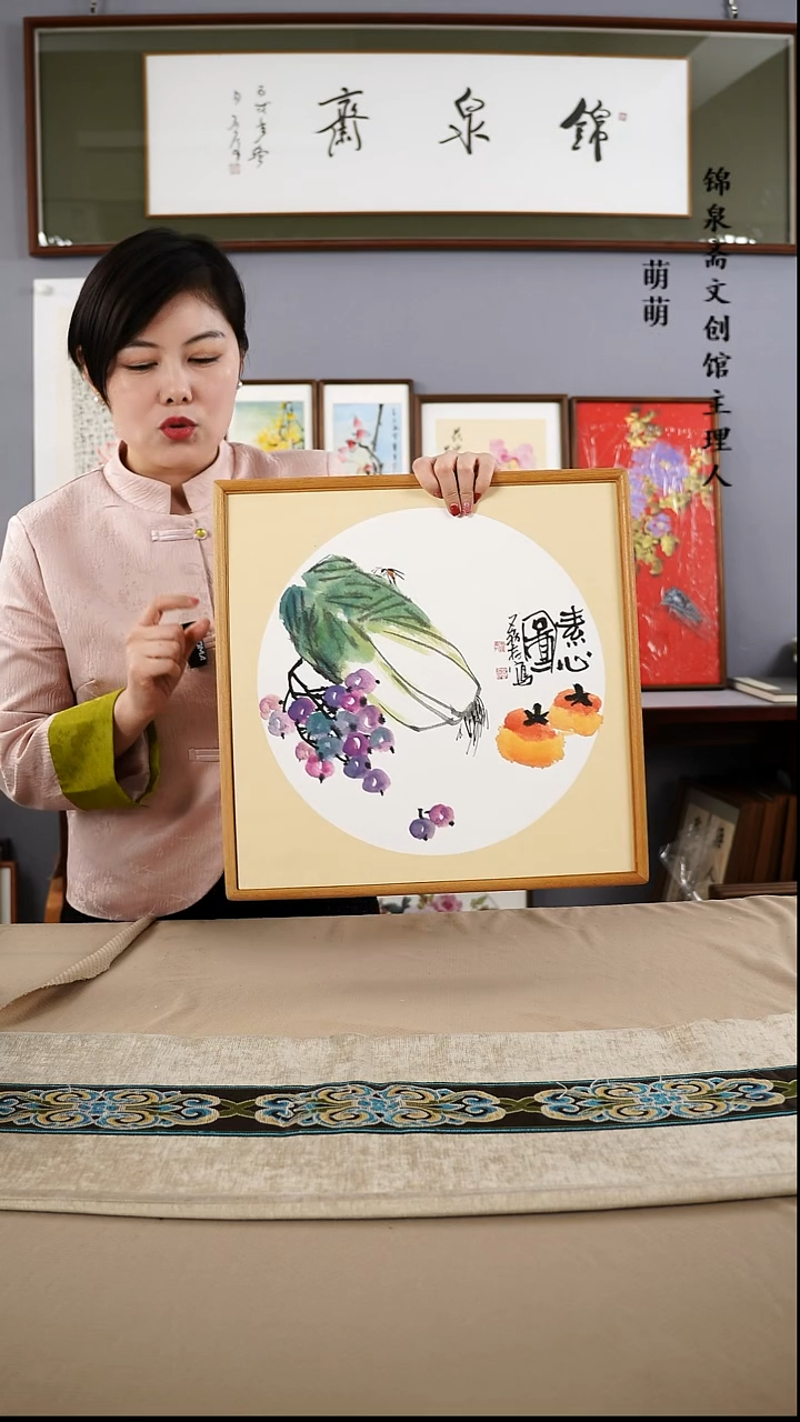 【闪购商品】国画40*40荔存老师国画带框