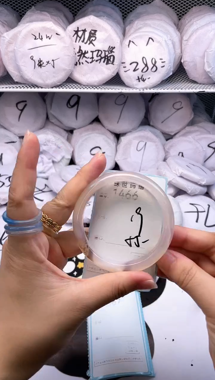 玛瑙/玉髓手镯未镶嵌1466