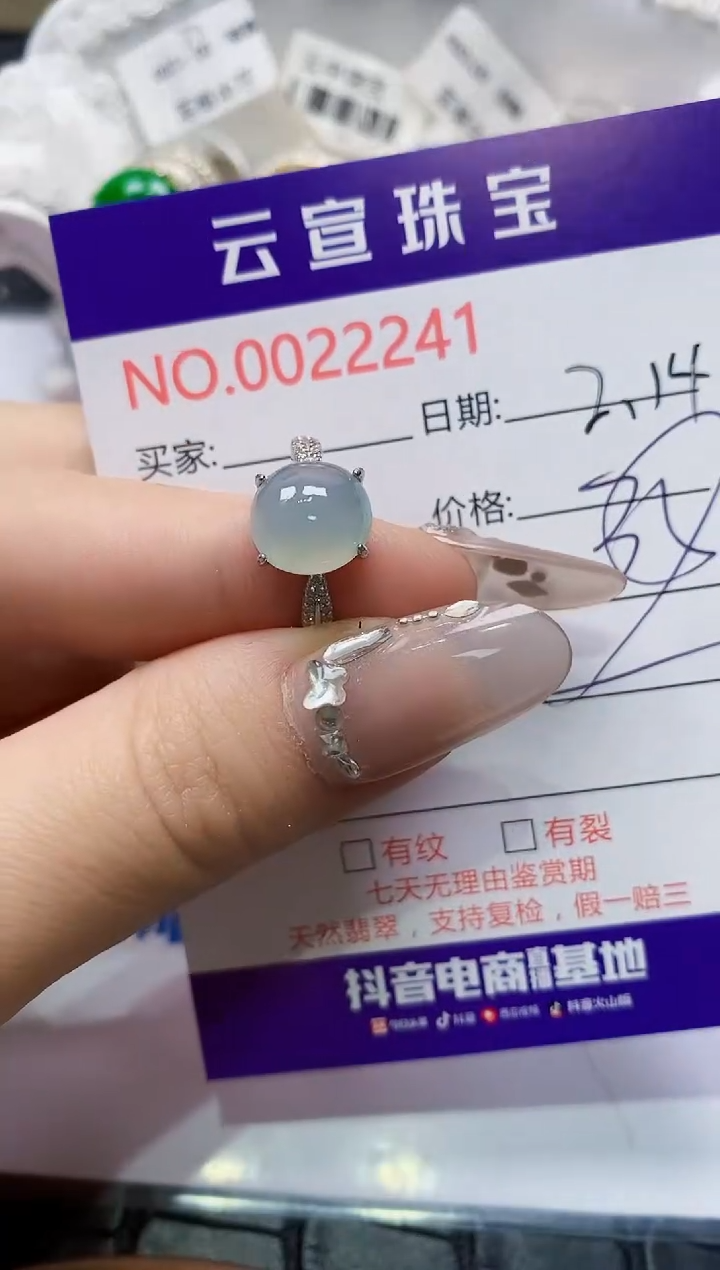 【闪购商品】翡翠戒指银S925镶嵌/2241