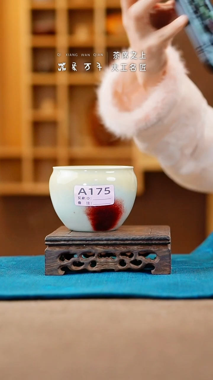 【闪购商品】瓷片钧瓷手作美器 叶A175