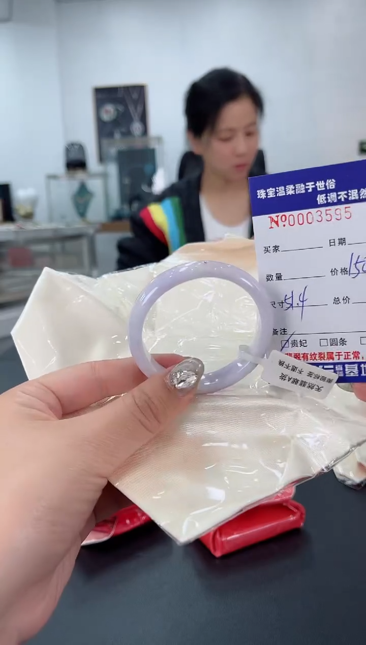 【闪购商品】翡翠手镯未镶嵌天然翡翠A货