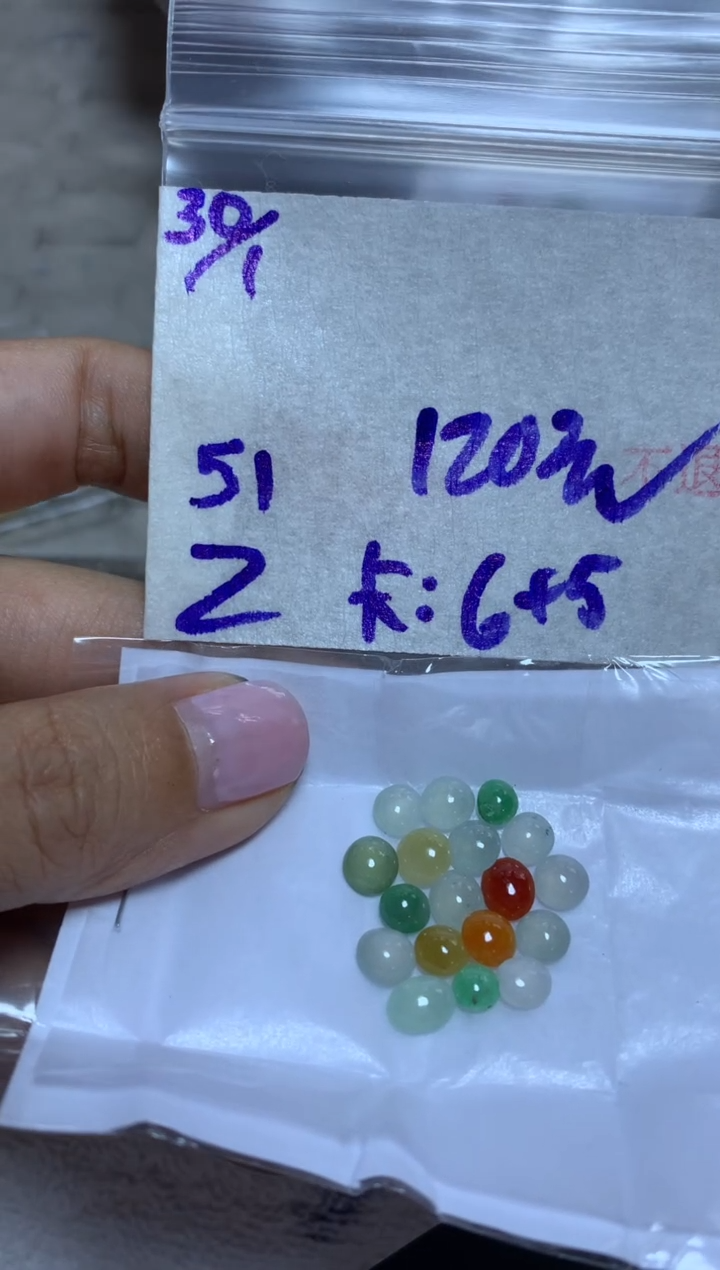 【闪购商品】定制翡翠未镶嵌786543786453