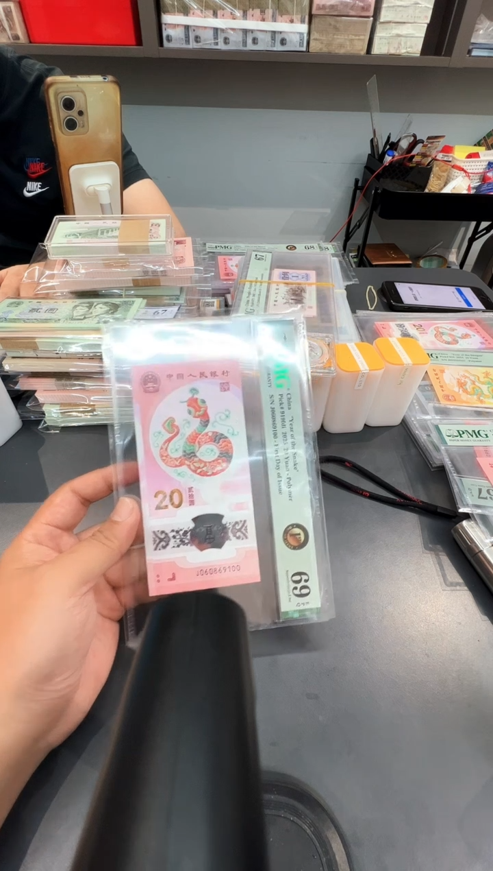 小蛇钞尾9100单张。。。。。