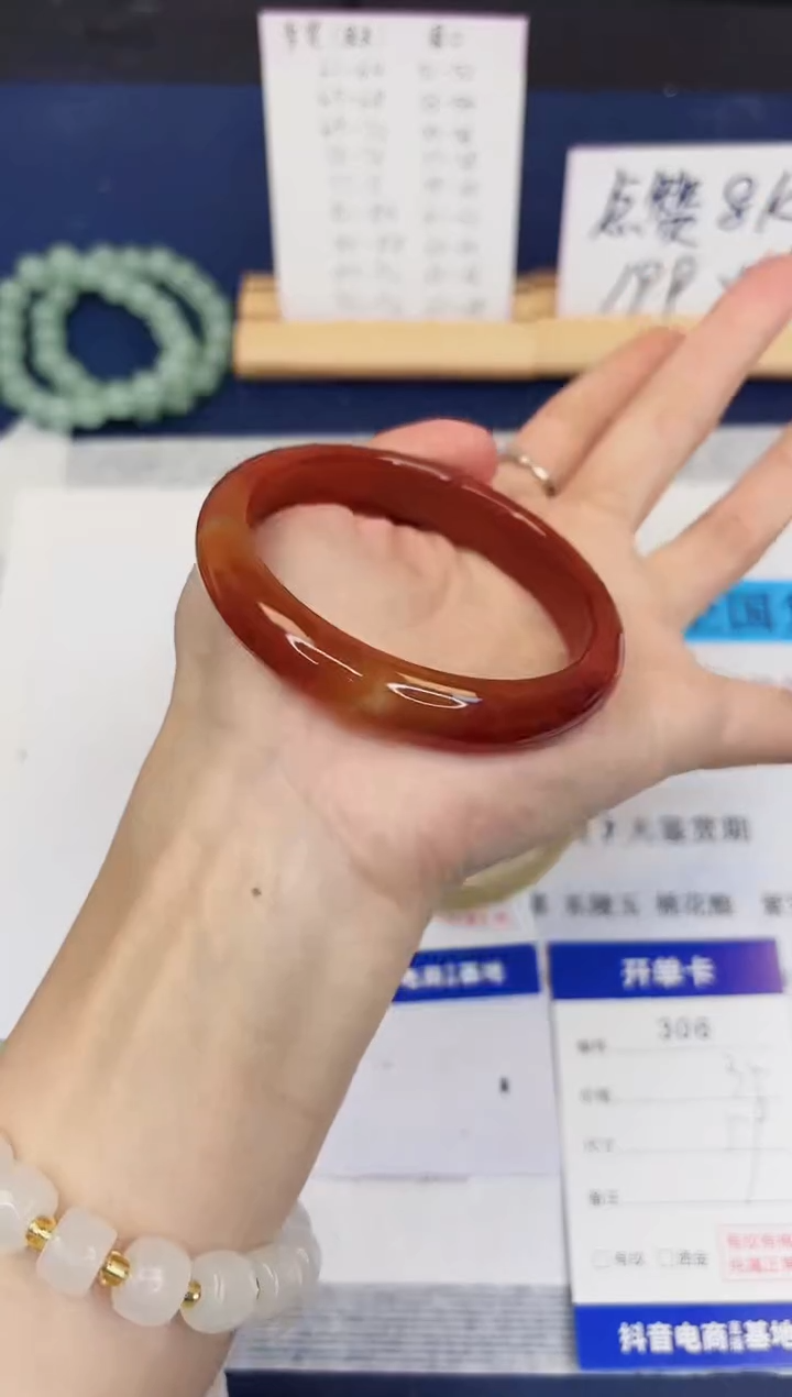 【闪购商品】石英质玉手镯未镶嵌306-玛瑙-圈口59