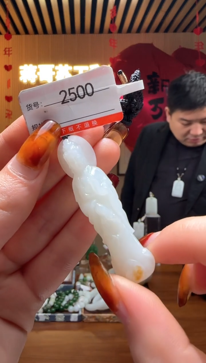 【闪购商品】和田玉吊坠未镶嵌1