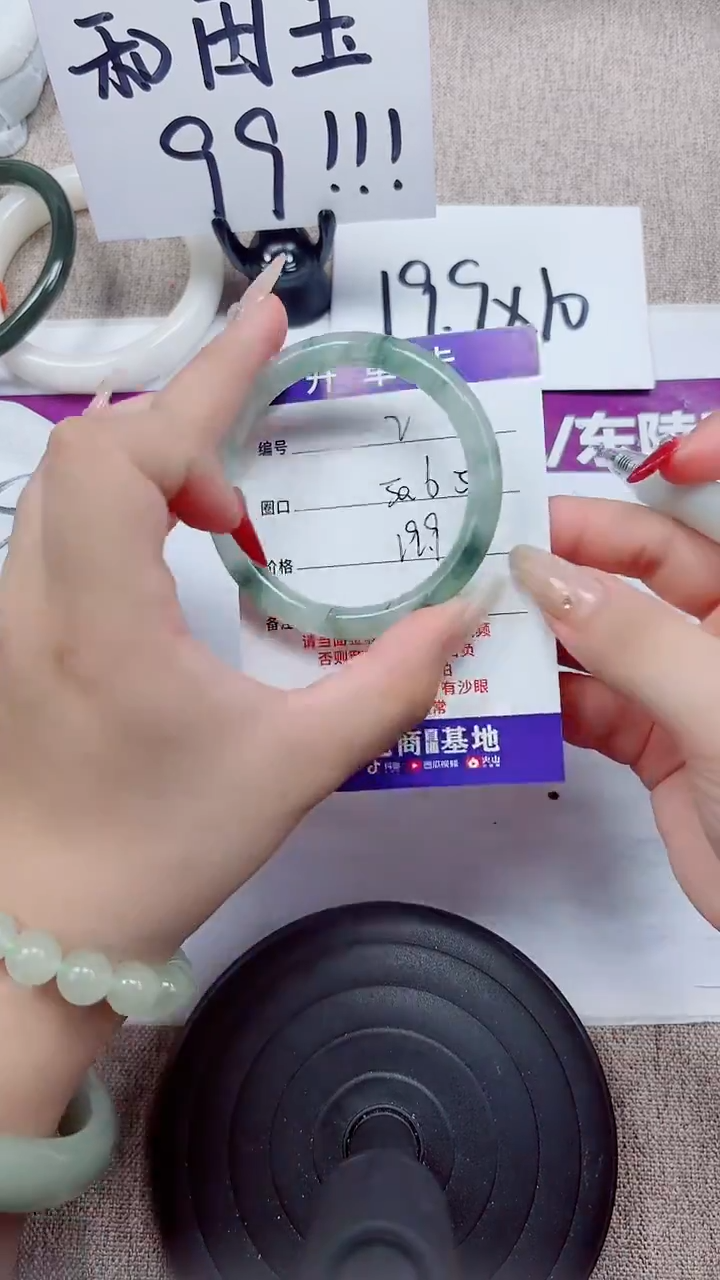 未镶嵌手镯石英质玉A2-50.51