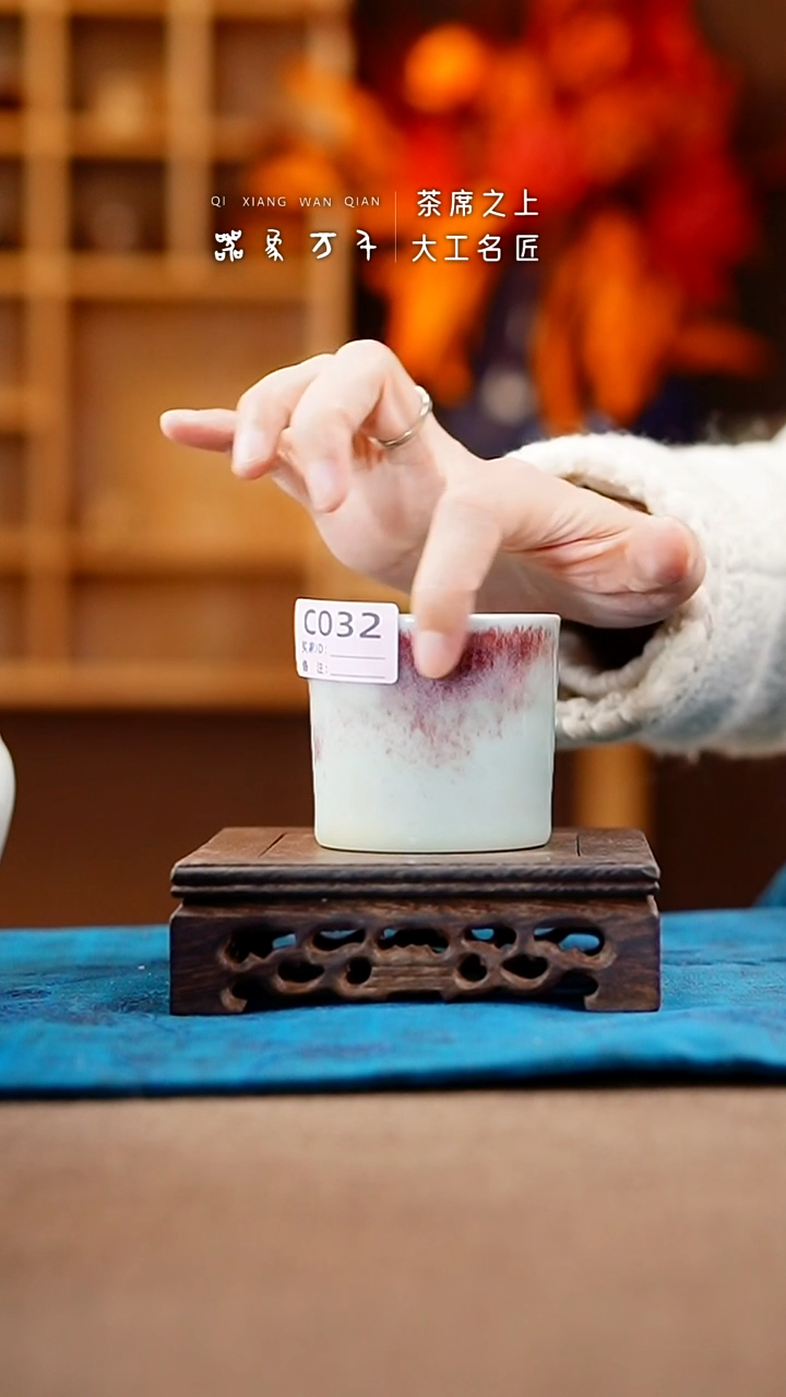 【闪购商品】瓷片钧瓷手作美器 叶C032