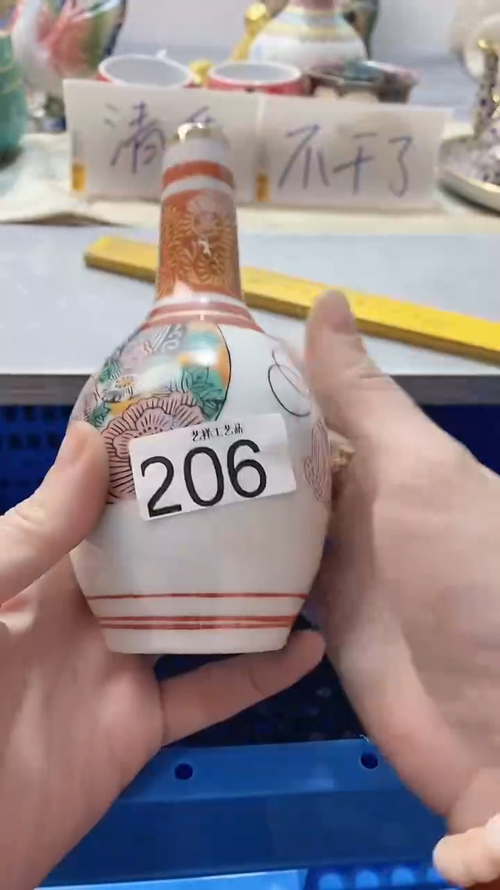 瓷片吉**照206瓷片瓷片瓷片瓷片