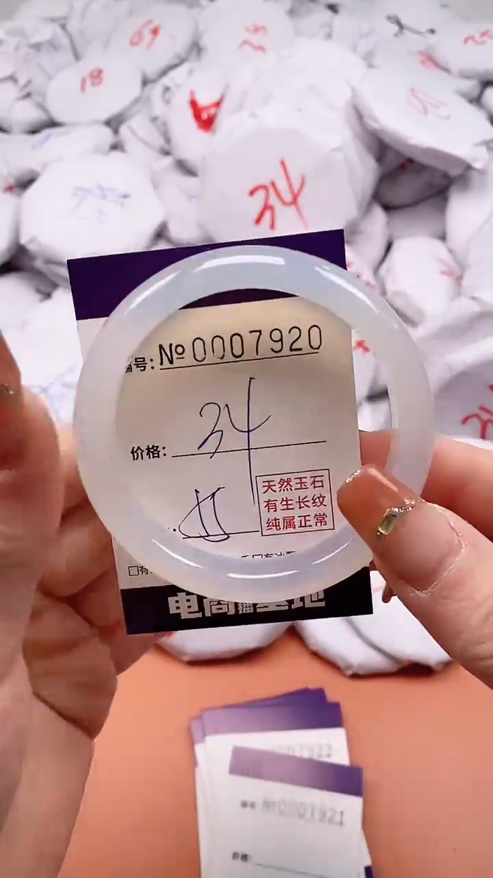 【闪购商品】玛瑙/玉髓手镯未镶嵌7920