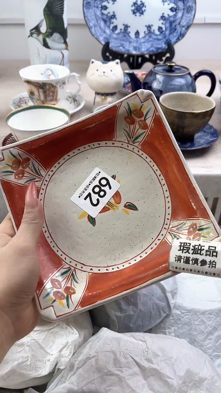 【闪购商品】瓷片682，，，，，，