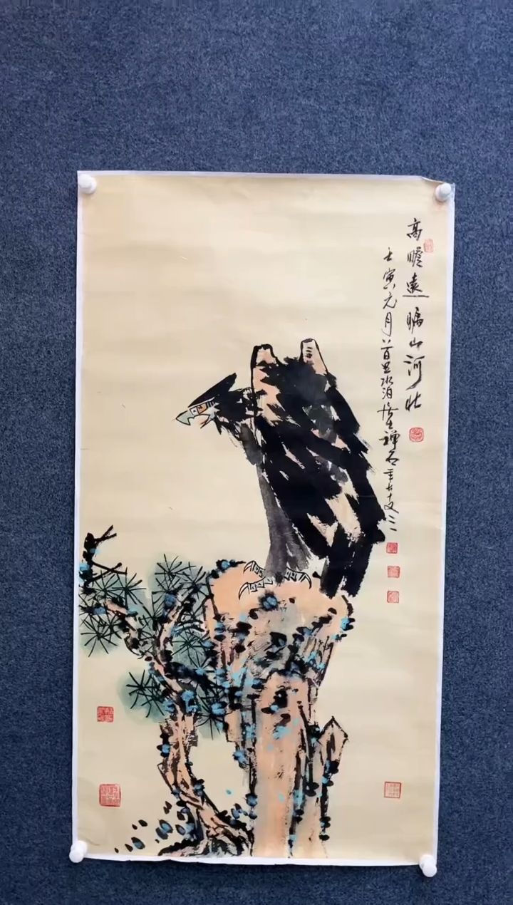 【闪购商品】国画2.22-艺术馆-杨成喜-四尺83