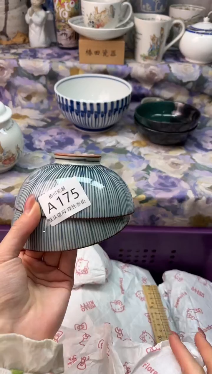 瓷片M***O瓷片瓷片          A 175